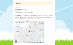1万円からのミニHP制作♪「ミニHP商店街のサイト」の運営を始めます。